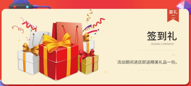 聚惠11.11 吉誠裝飾攜手淘寶百城助力狂歡購！下定金最高直抵5555元