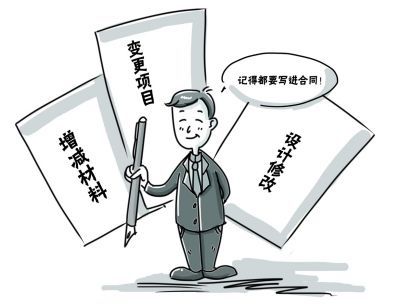 買了房收房時(shí)還需要繳納哪些費(fèi)用？收房繳納費(fèi)用明細(xì)表這些錢(qián)都要交