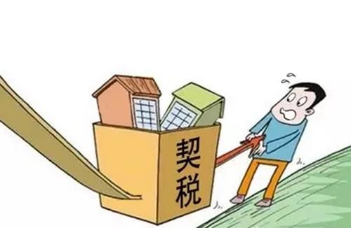 買了房收房時(shí)還需要繳納哪些費(fèi)用？收房繳納費(fèi)用明細(xì)表這些錢(qián)都要交